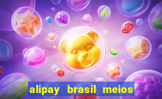 alipay brasil meios de pagamento ltda